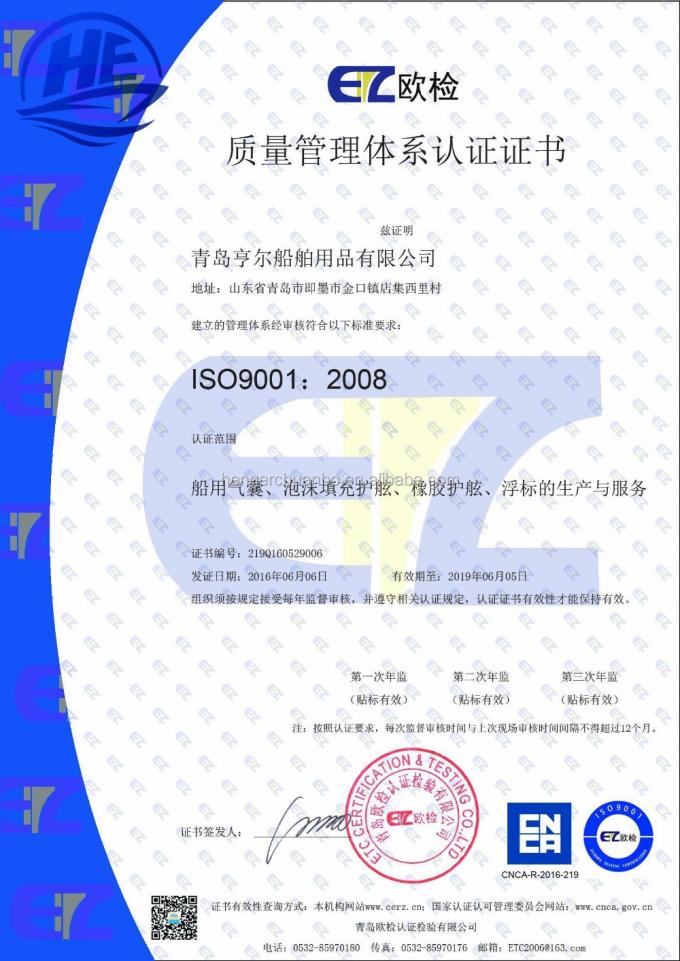 নোঙ্গর অভ্যন্তরীণ নৌকা সামুদ্রিক ন্যাভিগেশন চিহ্নিতকারী পলিথিন নেভিগেশন বুয়েস 8